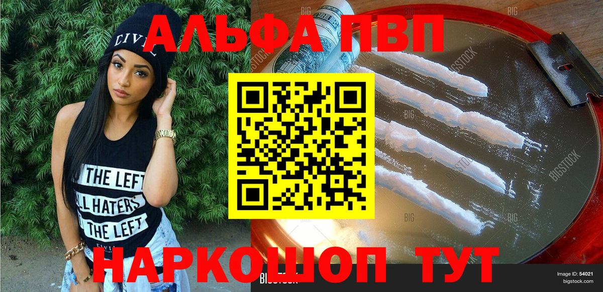 Меф МЯУ МЯУ  Вход с VPN  КОКАИН  NBOMe  МЕФ   ГАШ  Конопля  Кудымкар  Гашиш 
