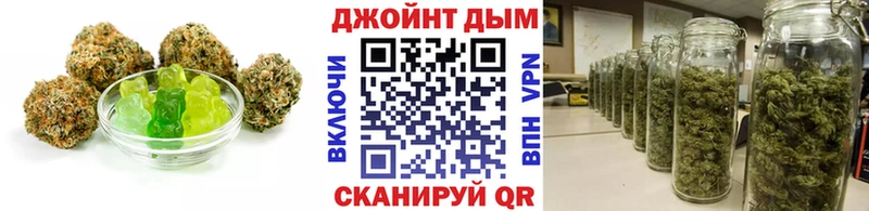 Еда ТГК марихуана  Кудымкар 