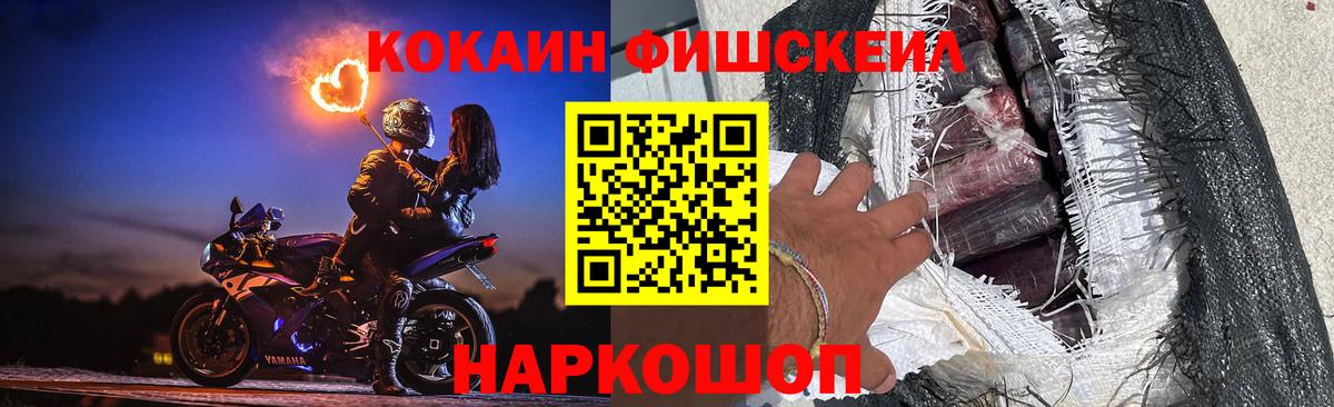 Alpha PVP Кудымкар
