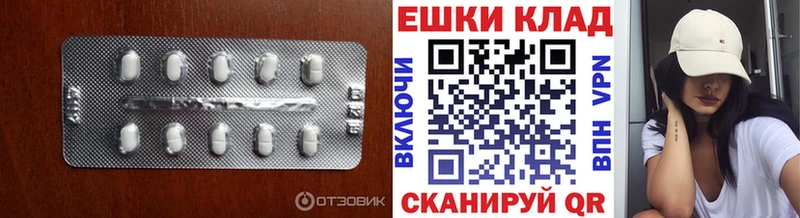 Экстази VHQ Кудымкар