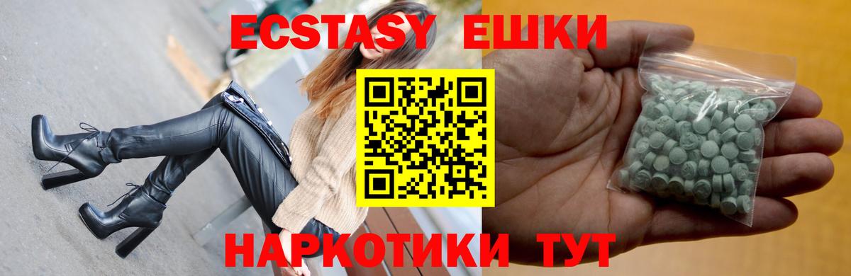 Кудымкар  Ecstasy круглые  Вход с VPN  ЭКСТАЗИ DUBAI 