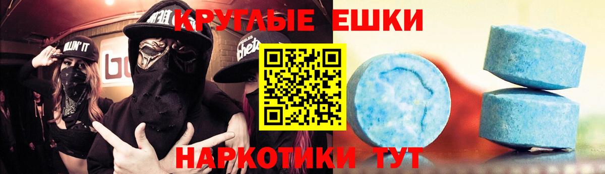 Экстази ешки Кудымкар