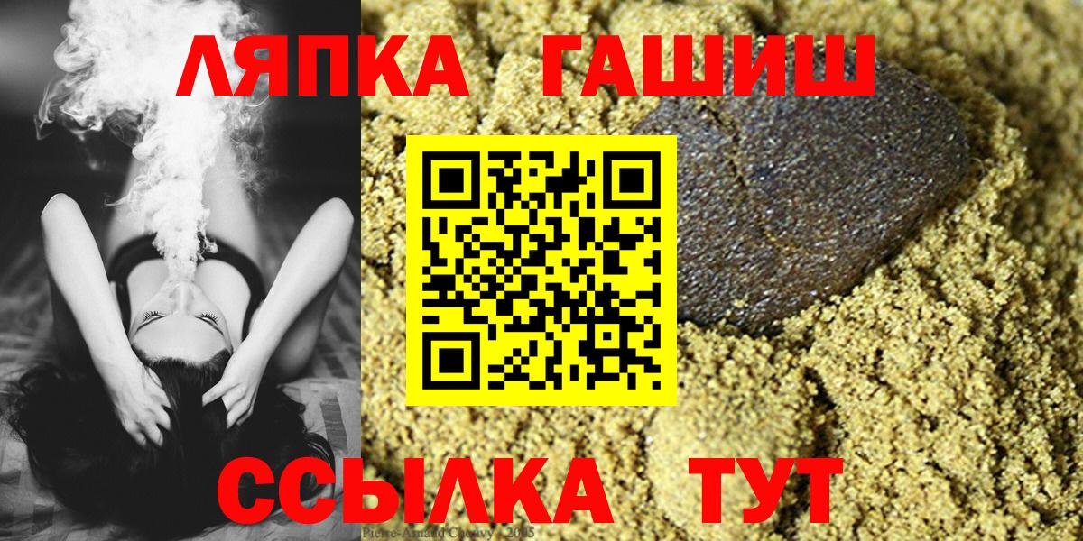 Гашиш VHQ  Кудымкар  Гашиш гашик 