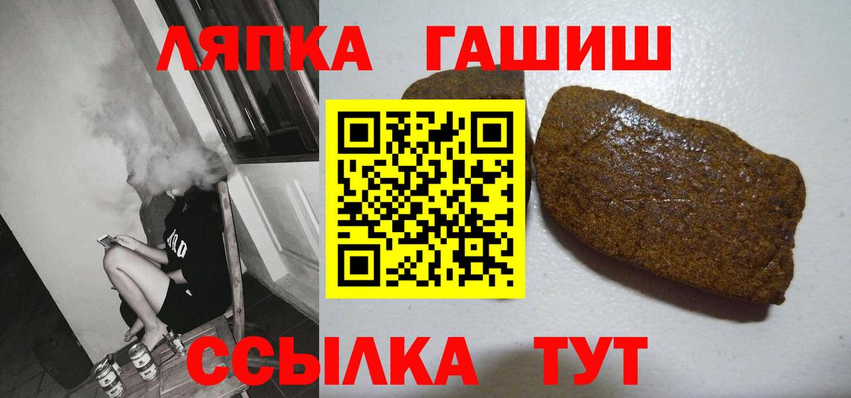 ГАШИШ VHQ Кудымкар