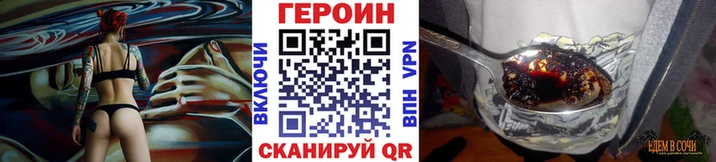 маркетплейс наркотические препараты  Кудымкар  Героин Heroin 