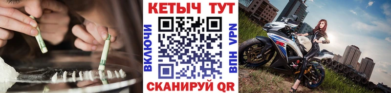 Кетамин VHQ  Кудымкар 