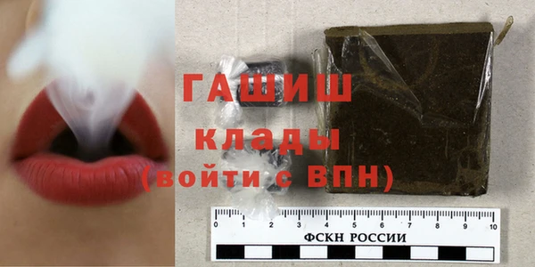 альфа пвп VHQ Медвежьегорск