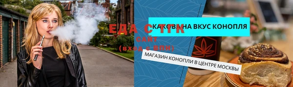 гидропоника Михайловка