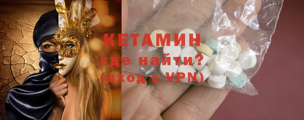 альфа пвп VHQ Медвежьегорск