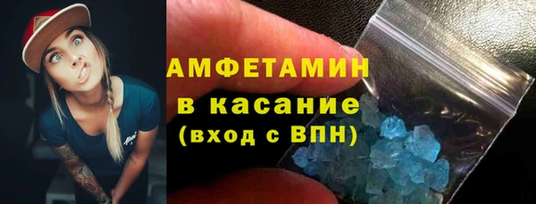 альфа пвп VHQ Медвежьегорск