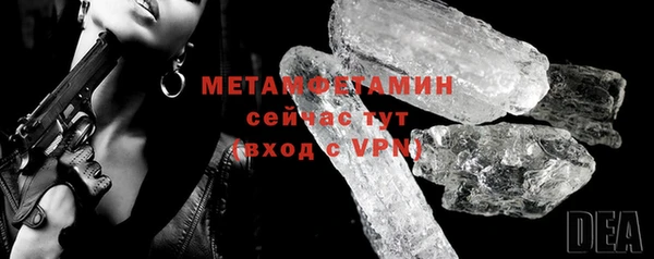 герыч Мегион