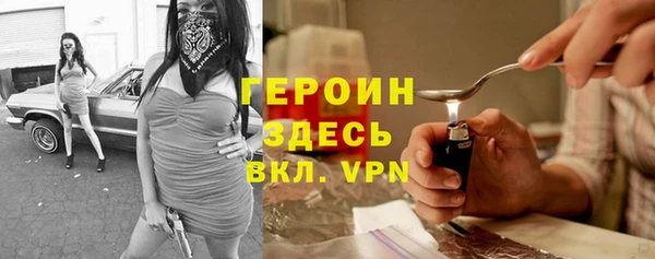 шишки Медногорск