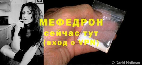 стаф Михайловск