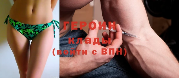 шишки Медногорск