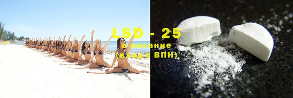 альфа пвп VHQ Медвежьегорск