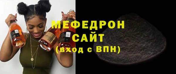 стаф Михайловск