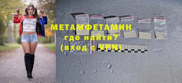 метамфетамин Верхнеуральск