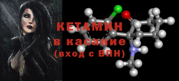 стаф Михайловск