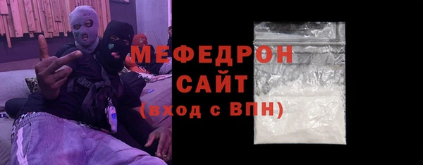 шишки Володарск