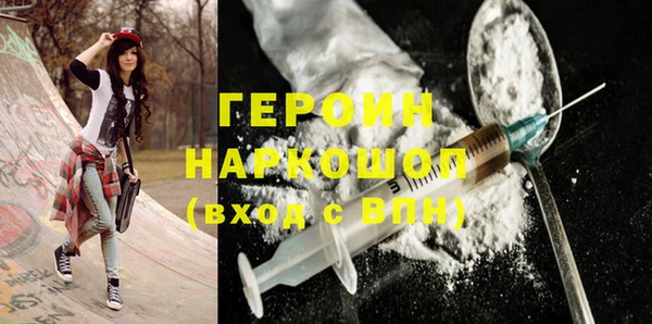 герыч Мегион