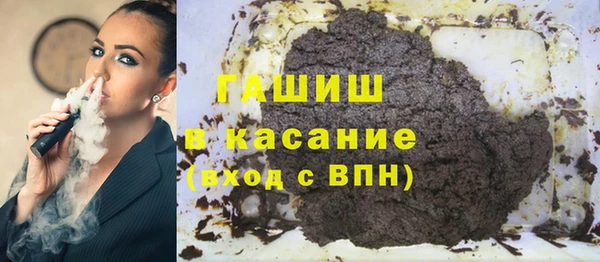 шишки Медногорск