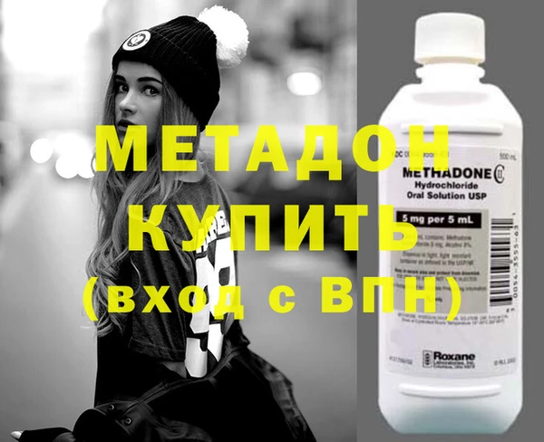 герыч Мегион