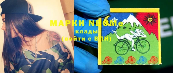 альфа пвп VHQ Медвежьегорск