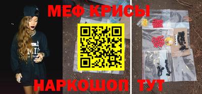 тгк Жуковский