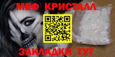 тгк Жуковский