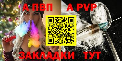 сатива Заволжье