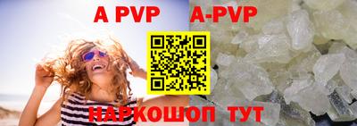 прущие грибы Апшеронск