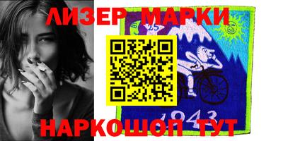 тгк Жуковский