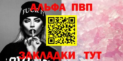 тгк Жуковский