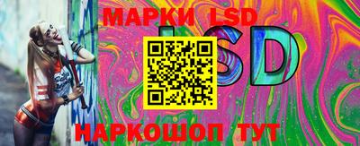 прущие грибы Апшеронск