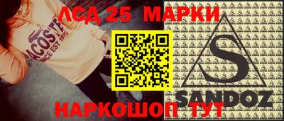 сатива Заволжье