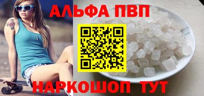 сатива Заволжье