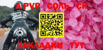 сатива Заволжье