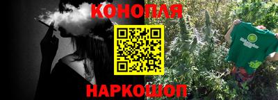 тгк Жуковский