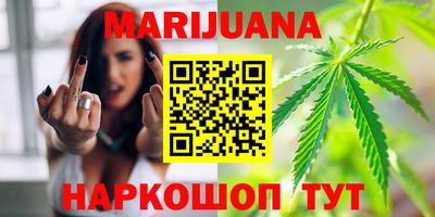 тгк Жуковский