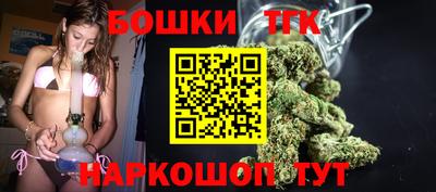 тгк Жуковский