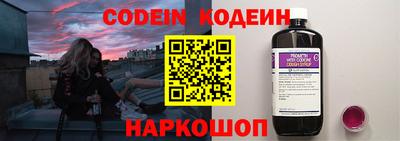 ГАЛЛЮЦИНОГЕННЫЕ ГРИБЫ Заводоуковск