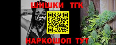 альфа пвп Краснокаменск