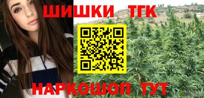 бутик Апрелевка