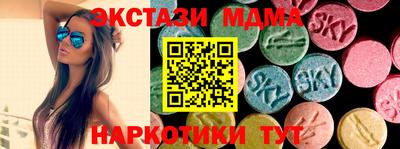 тгк Жуковский