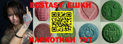 тгк Жуковский