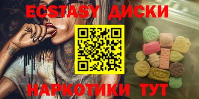 ГАЛЛЮЦИНОГЕННЫЕ ГРИБЫ Заводоуковск