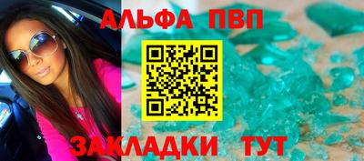 ГАЛЛЮЦИНОГЕННЫЕ ГРИБЫ Заводоуковск