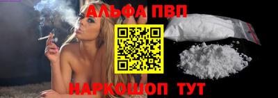 прущие грибы Апшеронск