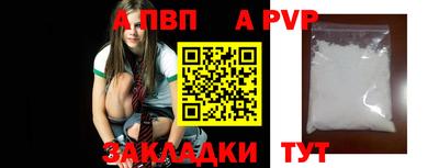 тгк Жуковский