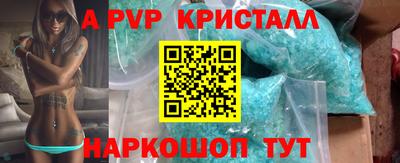 mdma Краснодар